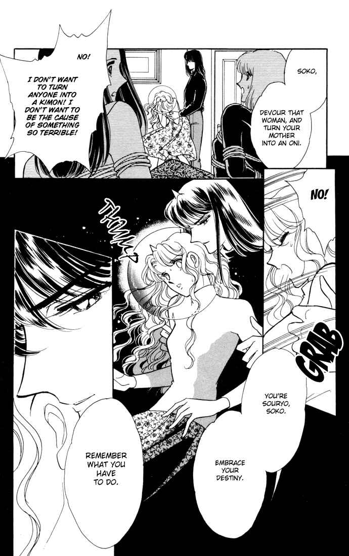 Page 13 Chapter 26 Blue Seal