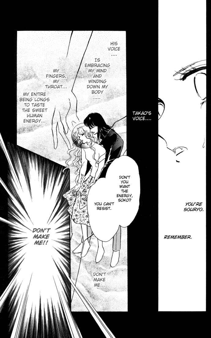 Page 14 Chapter 26 Blue Seal