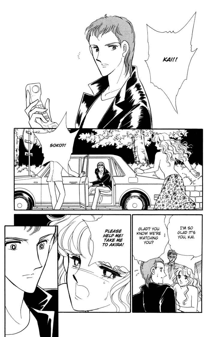 Page 22 Chapter 26 Blue Seal