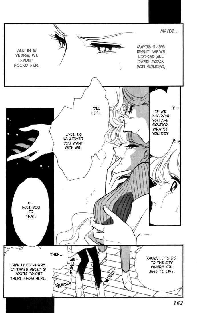 Page 5 Chapter 6 Blue Seal