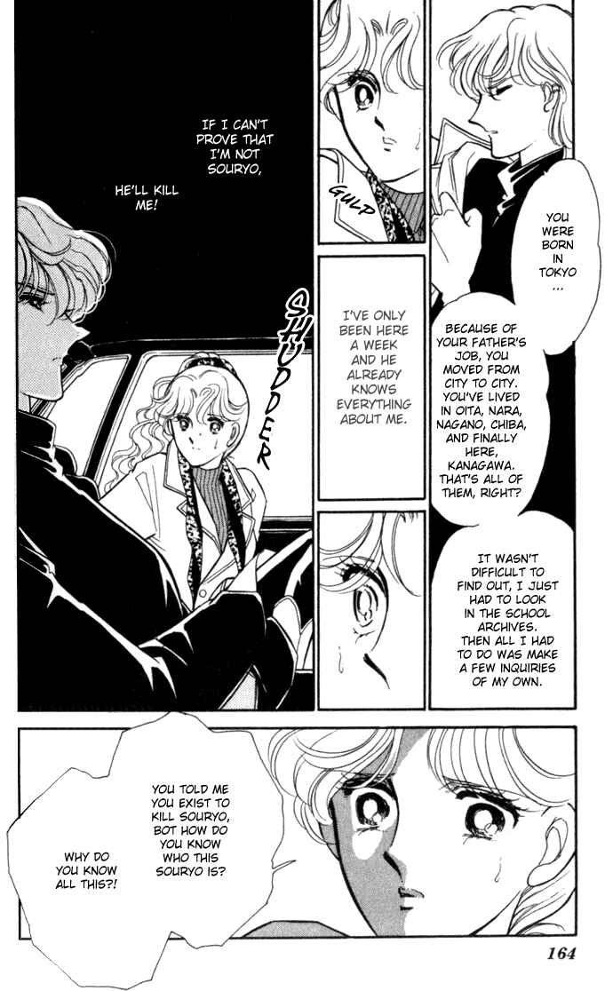 Page 7 Chapter 6 Blue Seal