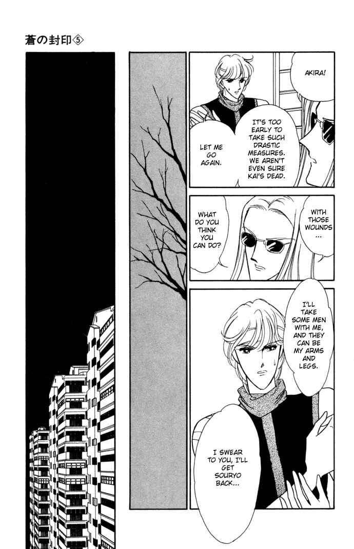 Page 12 Chapter 28 Blue Seal