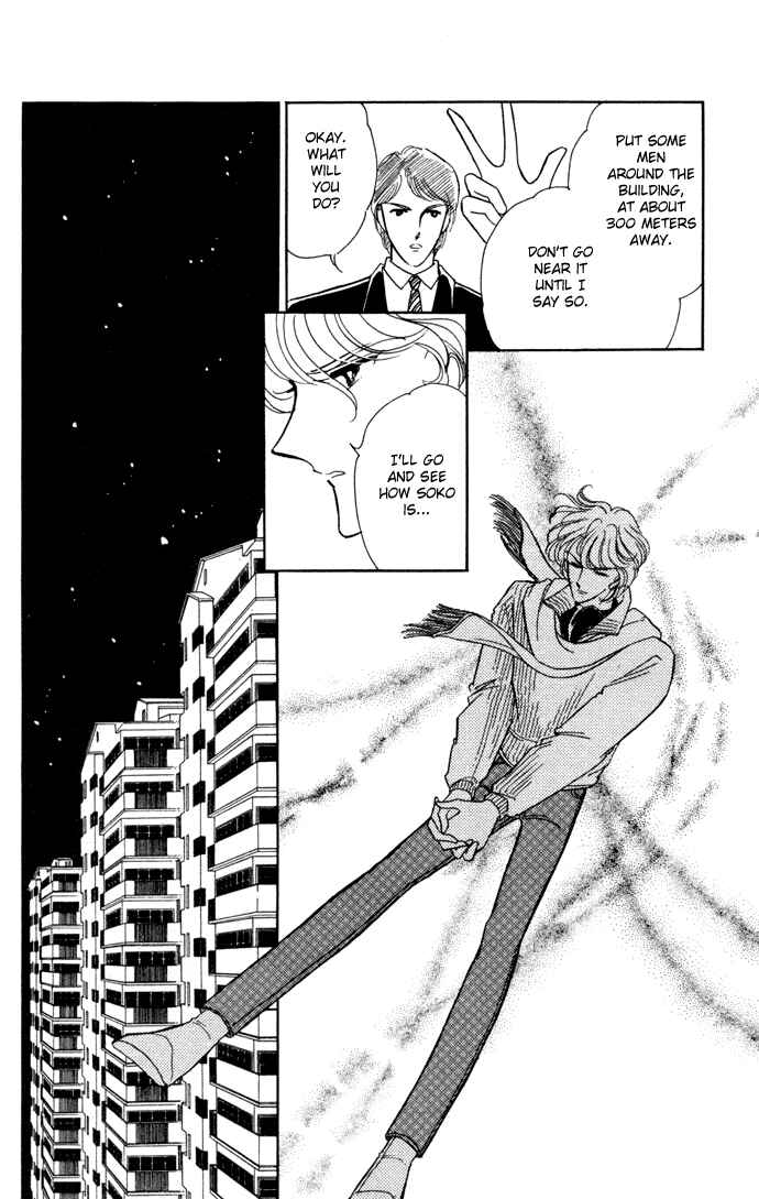 Page 33 Chapter 28 Blue Seal