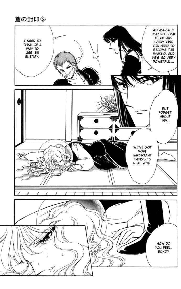 Page 4 Chapter 28 Blue Seal