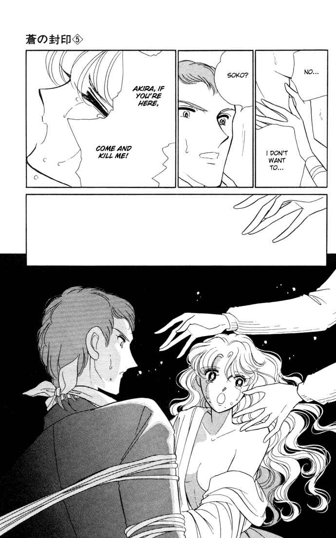 Page 42 Chapter 28 Blue Seal