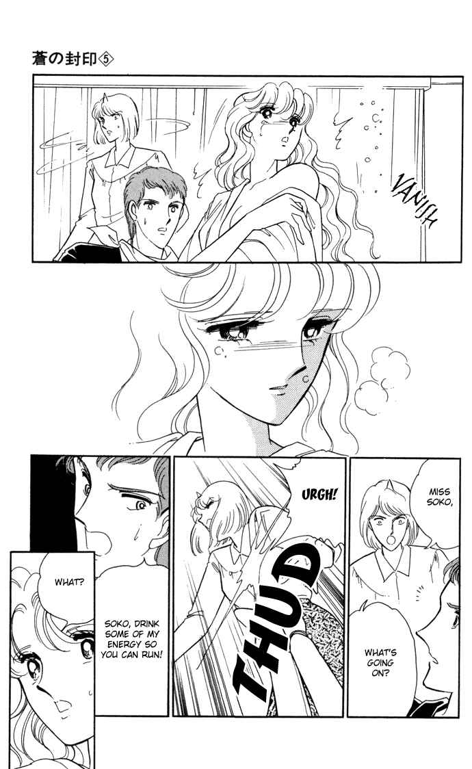 Page 44 Chapter 28 Blue Seal
