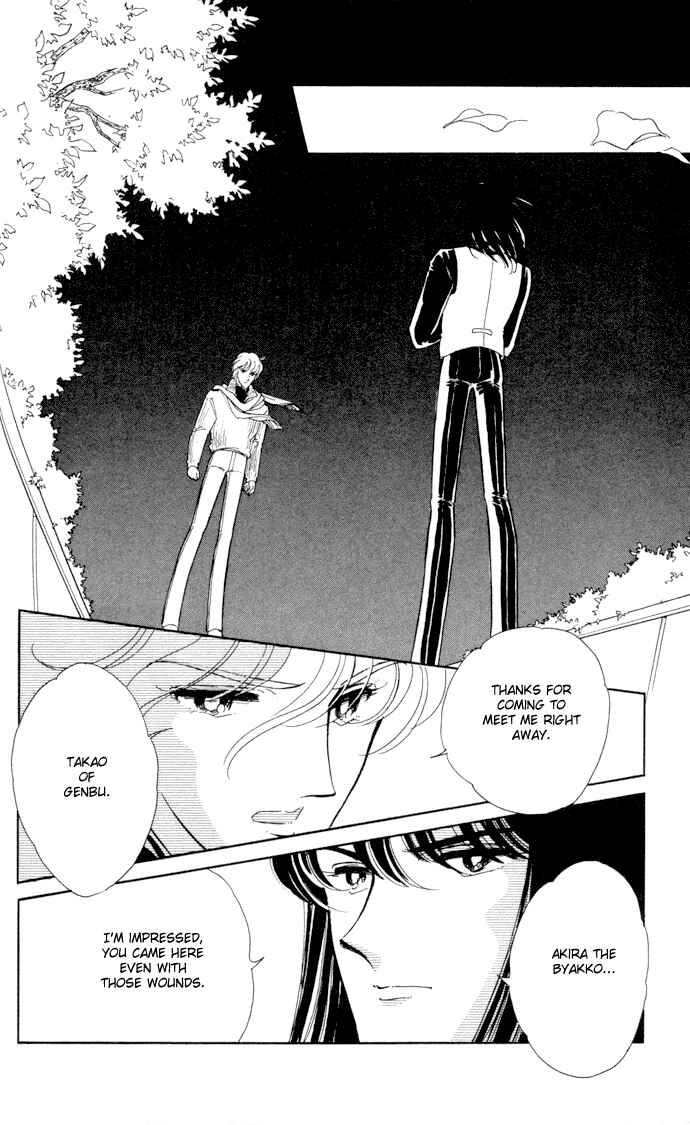 Page 47 Chapter 28 Blue Seal