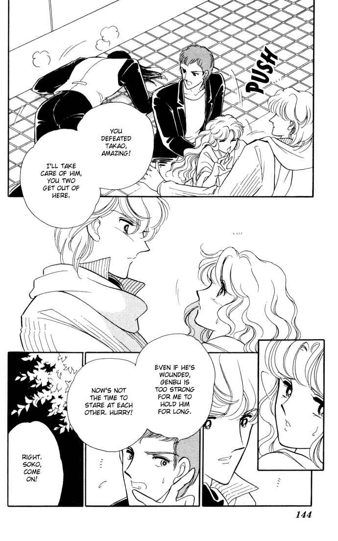 Page 53 Chapter 28 Blue Seal