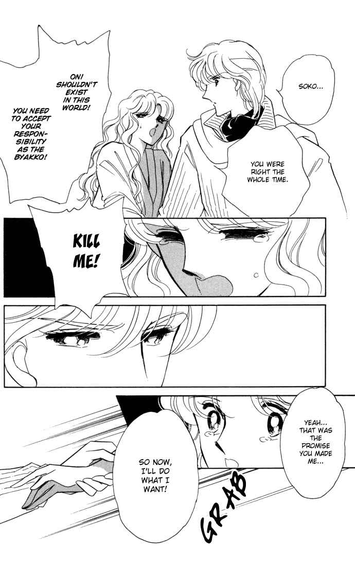 Page 55 Chapter 28 Blue Seal