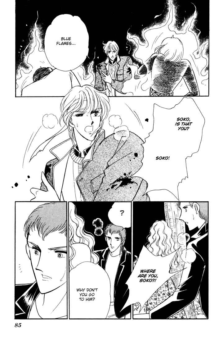 Page 22 Chapter 27 Blue Seal