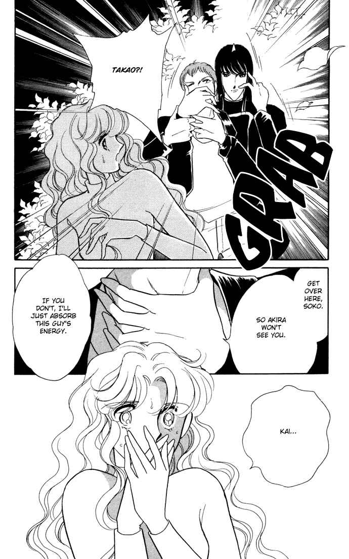 Page 25 Chapter 27 Blue Seal