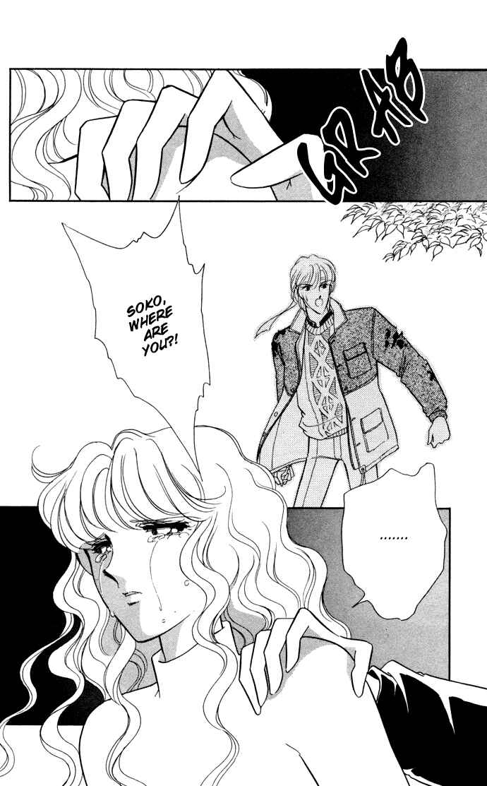 Page 27 Chapter 27 Blue Seal