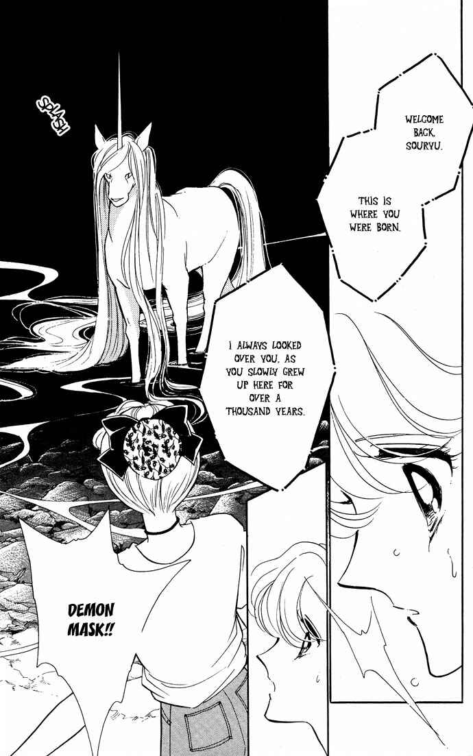 Page 13 Chapter 49 Blue Seal