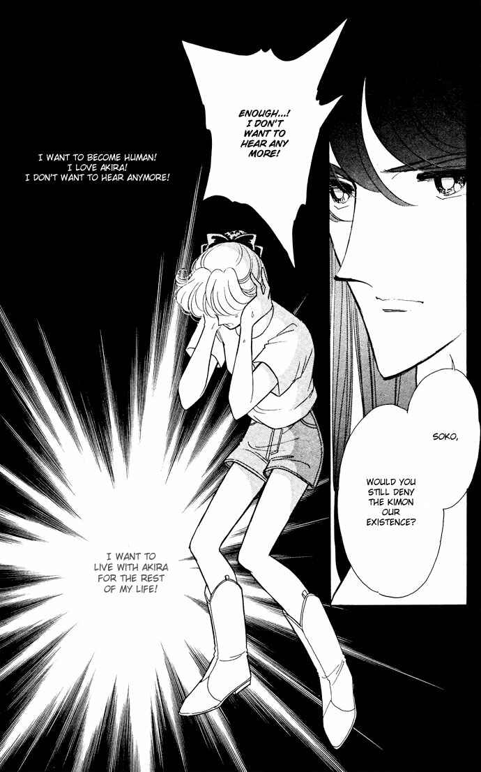 Page 15 Chapter 49 Blue Seal