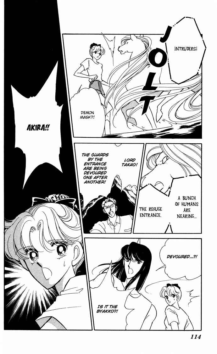 Page 16 Chapter 49 Blue Seal