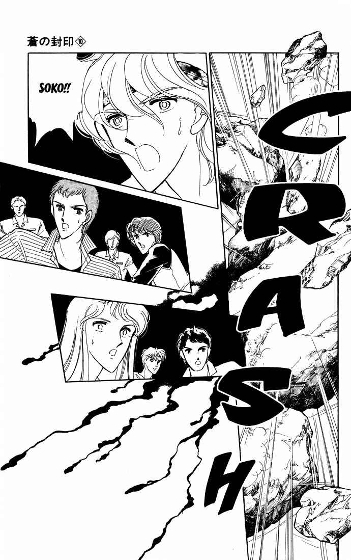 Page 25 Chapter 49 Blue Seal