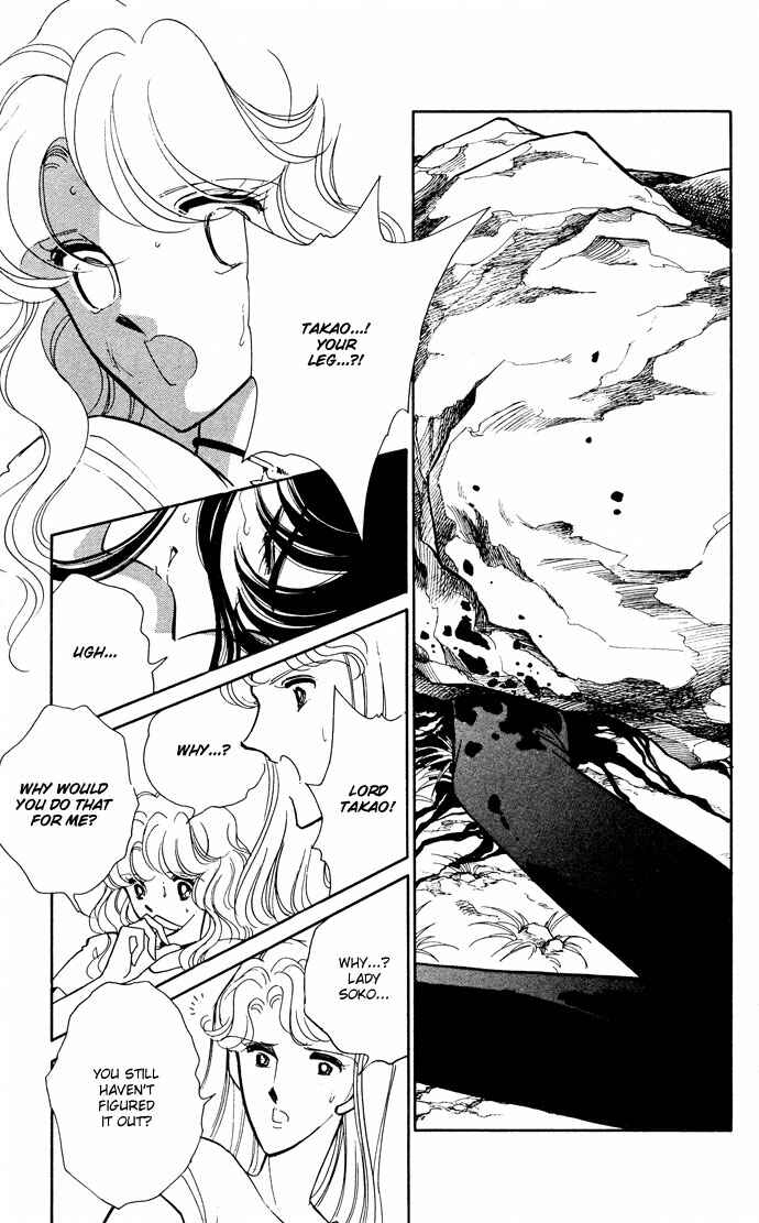 Page 27 Chapter 49 Blue Seal