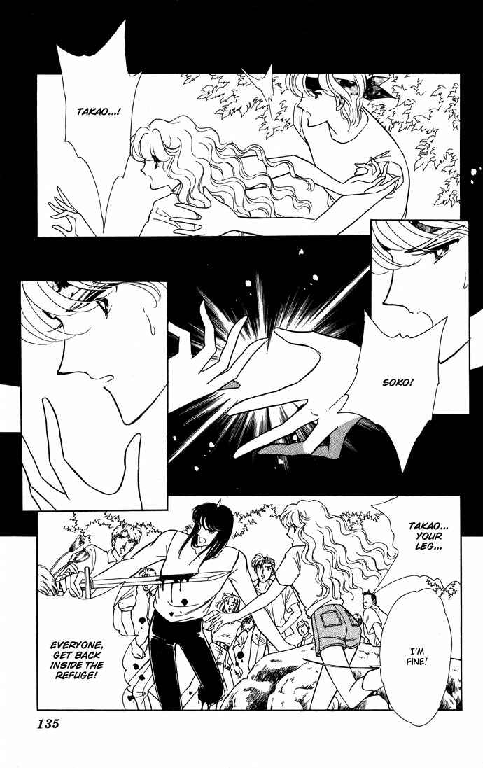 Page 37 Chapter 49 Blue Seal