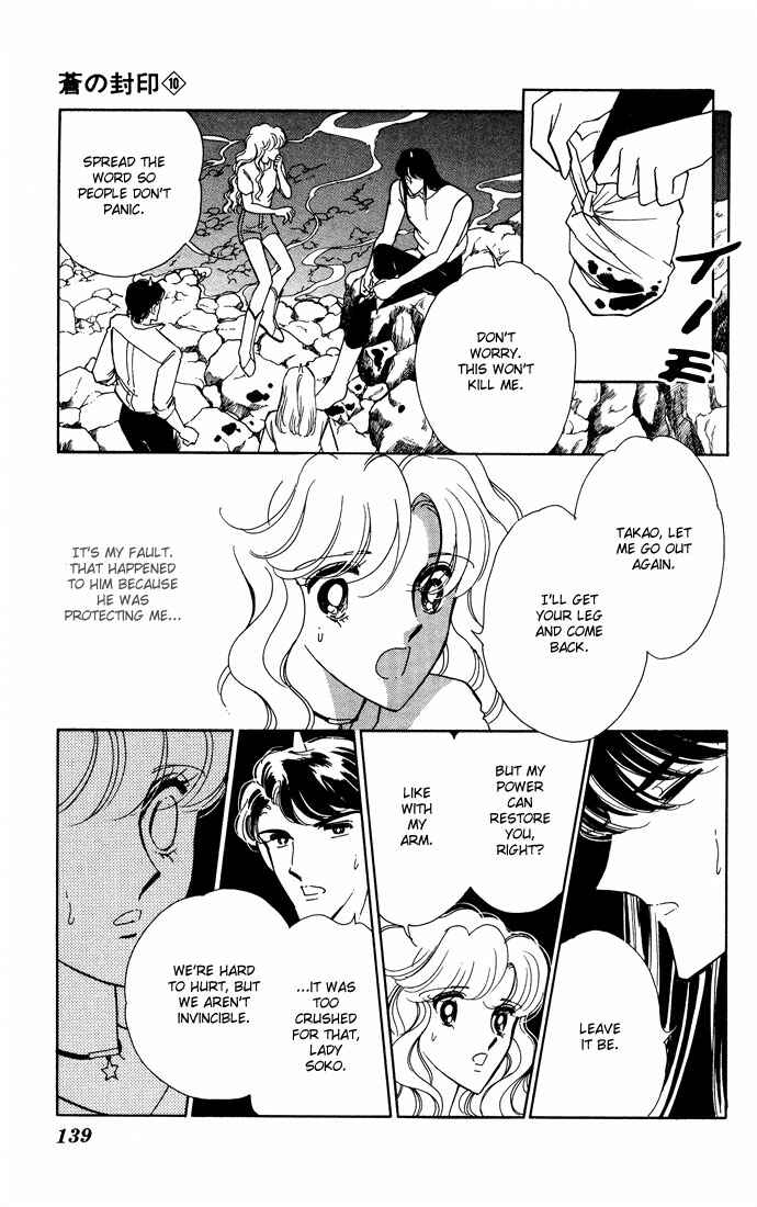 Page 41 Chapter 49 Blue Seal