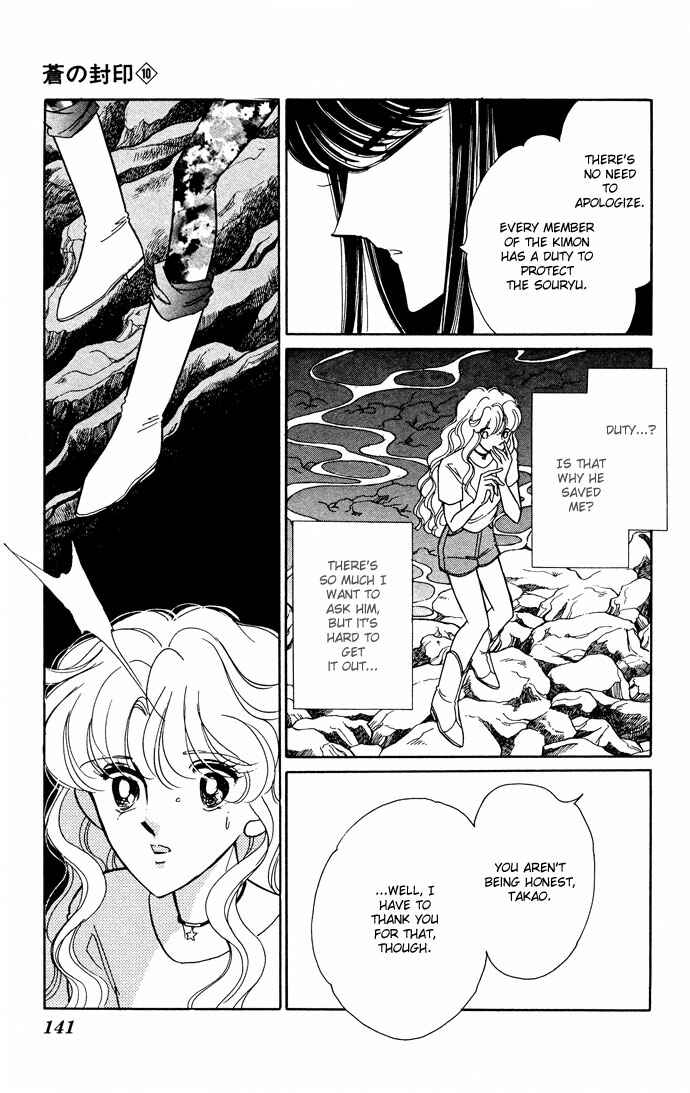 Page 43 Chapter 49 Blue Seal