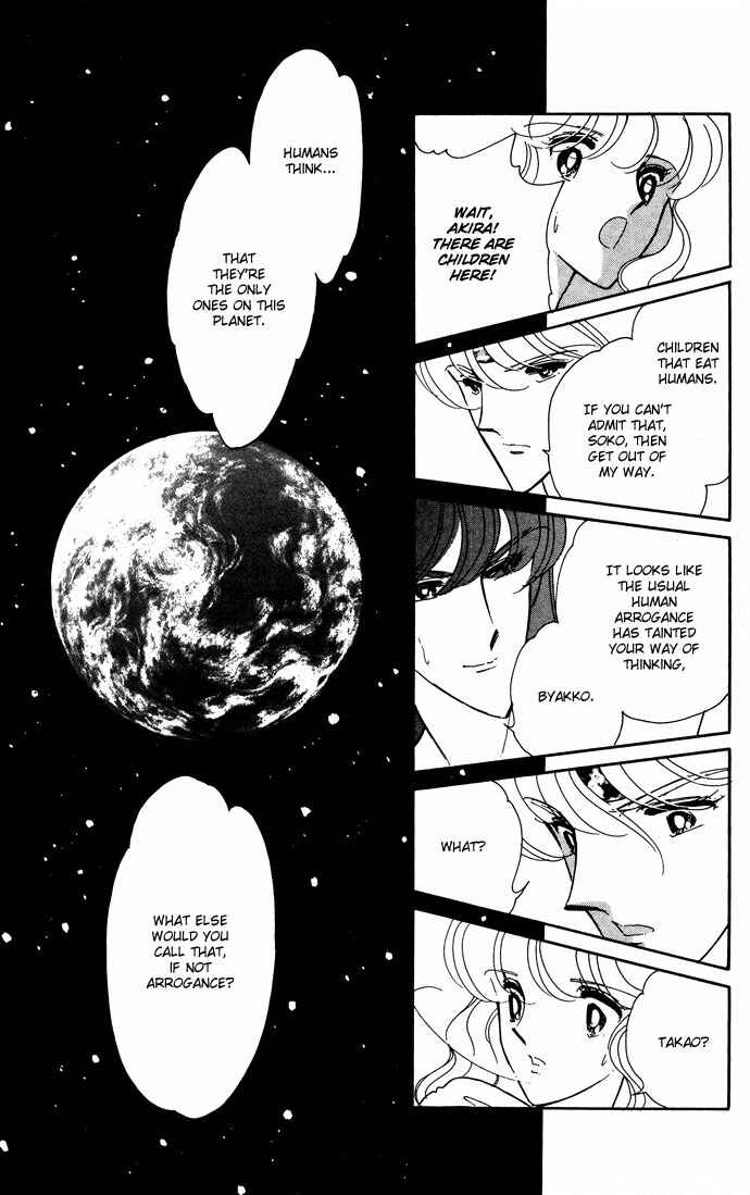 Page 45 Chapter 49 Blue Seal