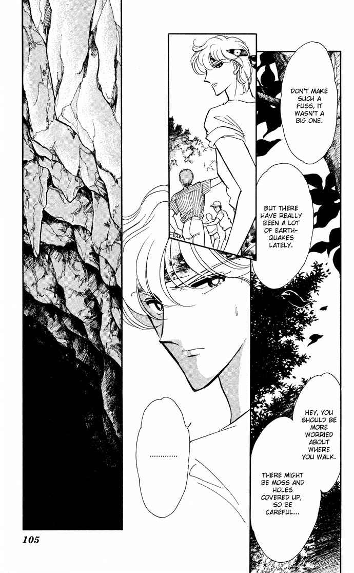 Page 7 Chapter 49 Blue Seal