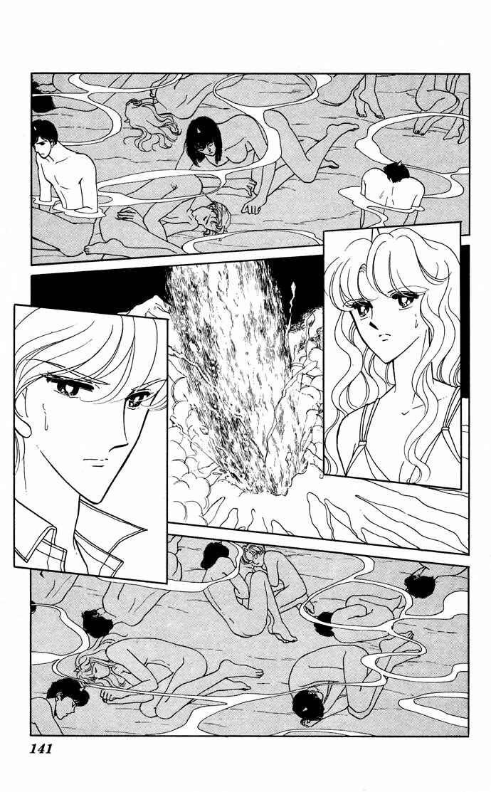 Page 12 Chapter 53 Blue Seal