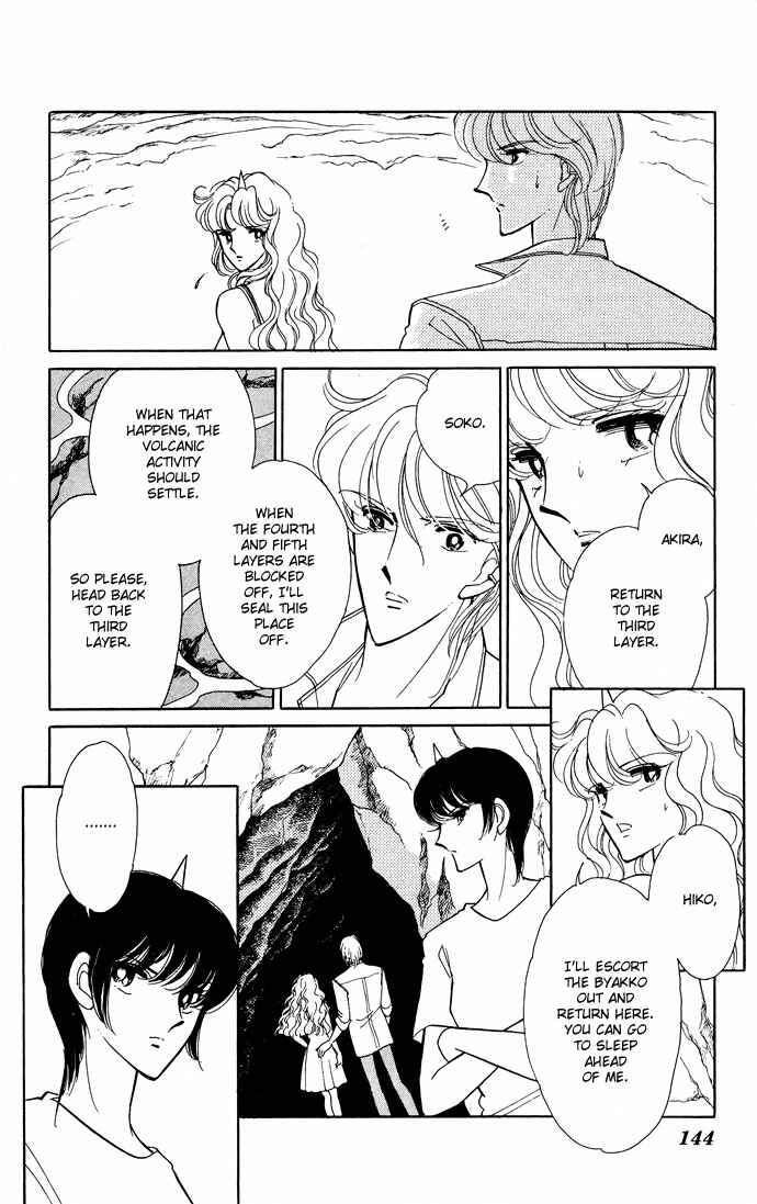 Page 14 Chapter 53 Blue Seal