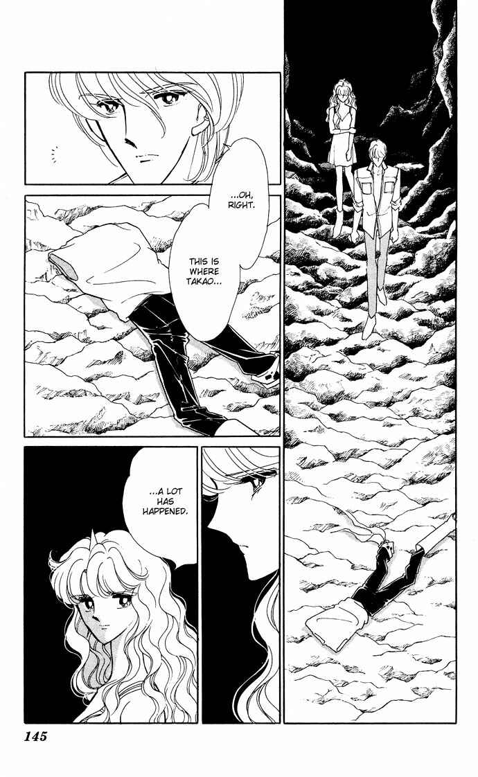 Page 15 Chapter 53 Blue Seal
