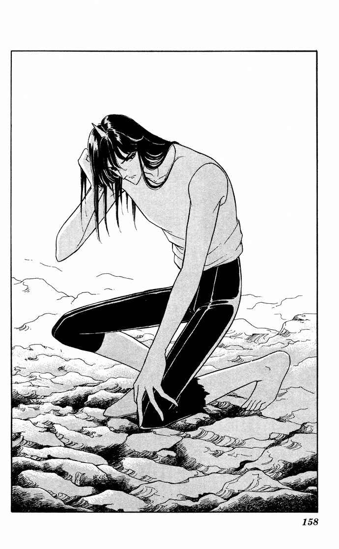 Page 27 Chapter 53 Blue Seal