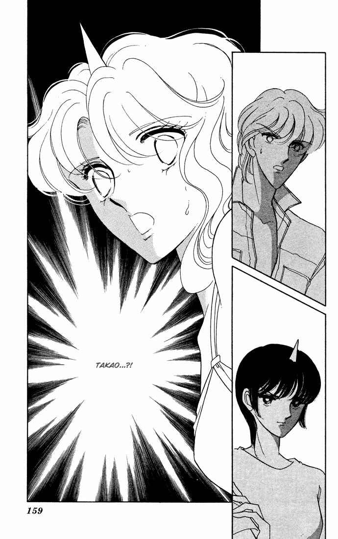 Page 28 Chapter 53 Blue Seal