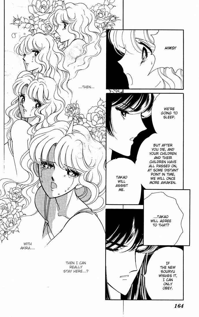 Page 33 Chapter 53 Blue Seal