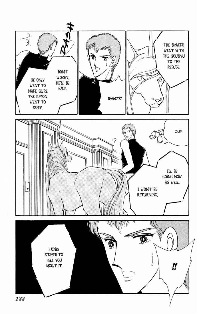 Page 4 Chapter 53 Blue Seal