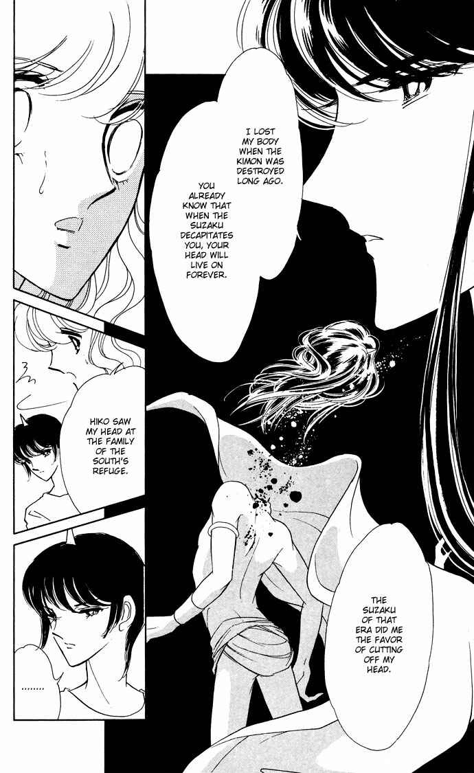 Page 41 Chapter 53 Blue Seal