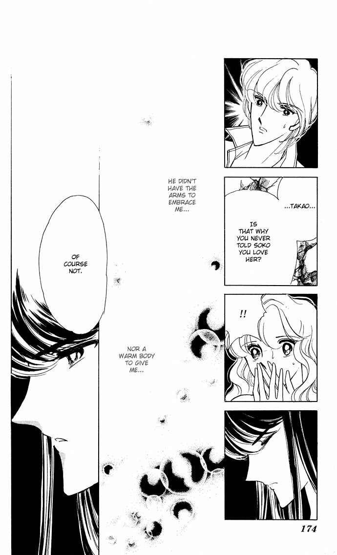 Page 43 Chapter 53 Blue Seal