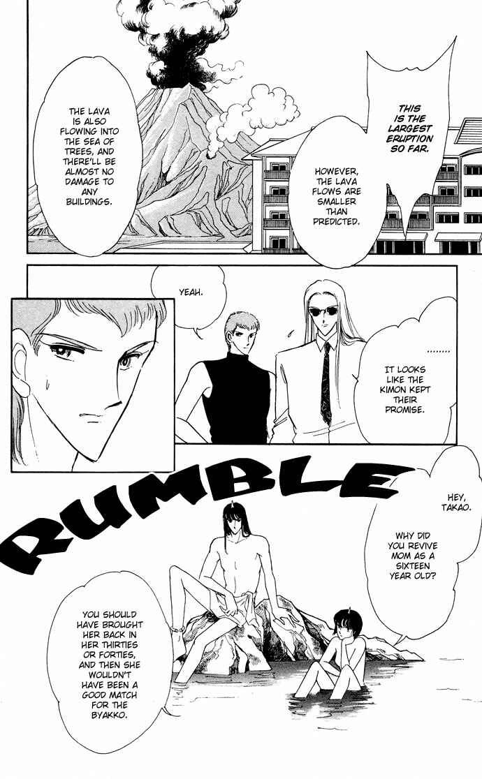 Page 49 Chapter 53 Blue Seal