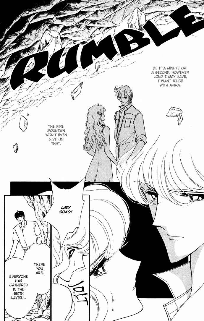 Page 7 Chapter 53 Blue Seal