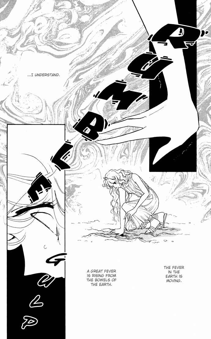 Page 13 Chapter 52 Blue Seal