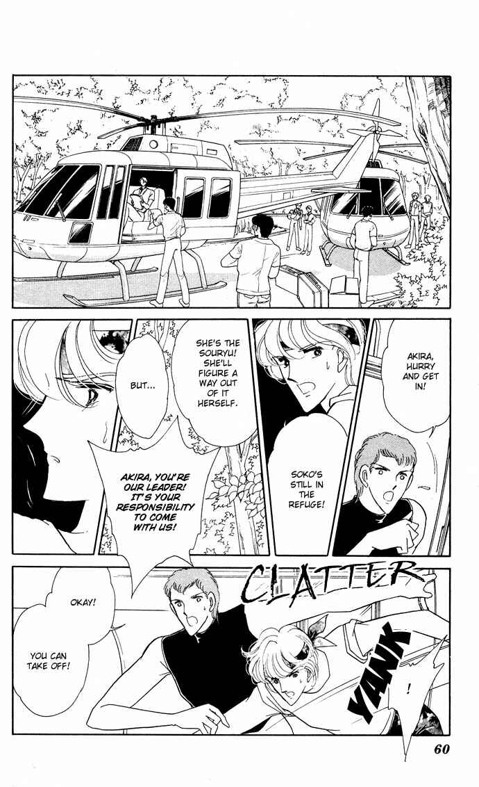 Page 17 Chapter 52 Blue Seal