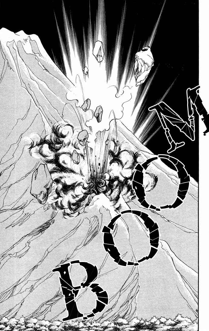 Page 26 Chapter 52 Blue Seal