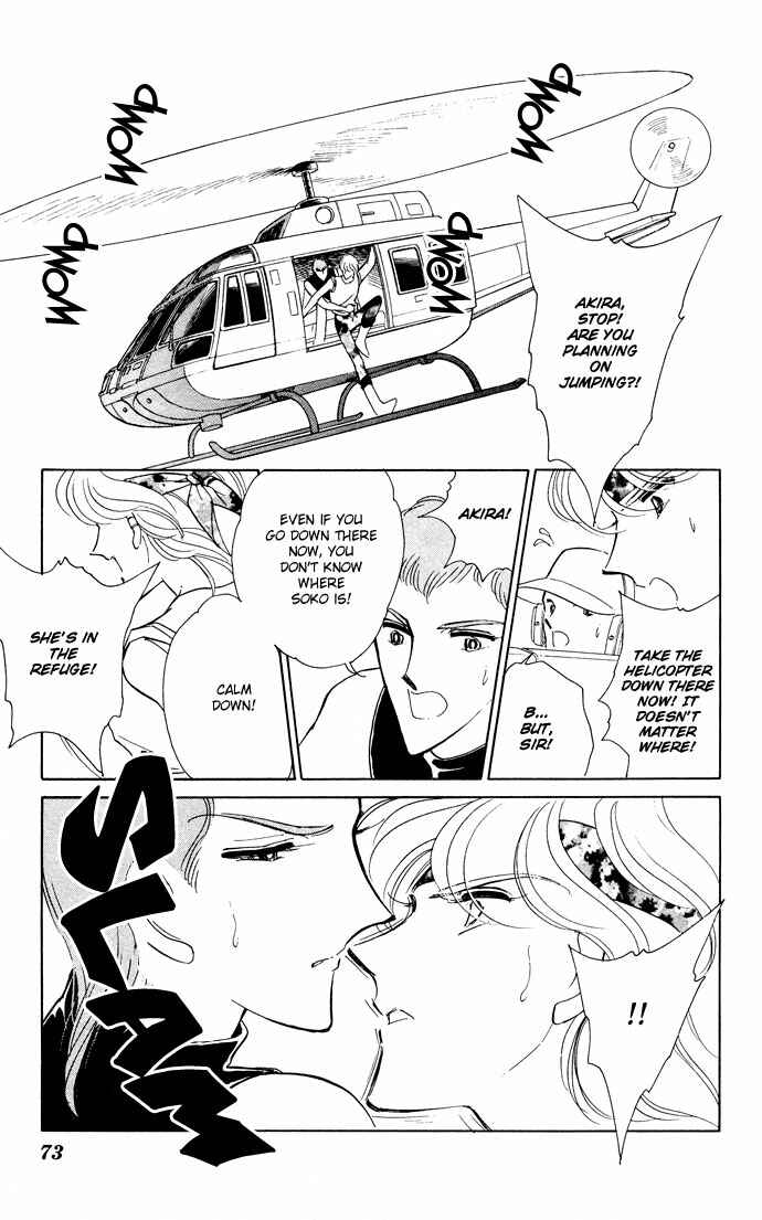 Page 29 Chapter 52 Blue Seal