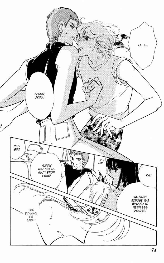 Page 30 Chapter 52 Blue Seal