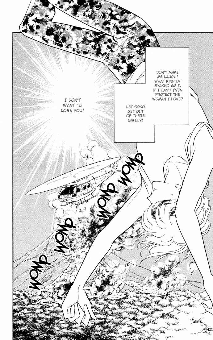 Page 31 Chapter 52 Blue Seal