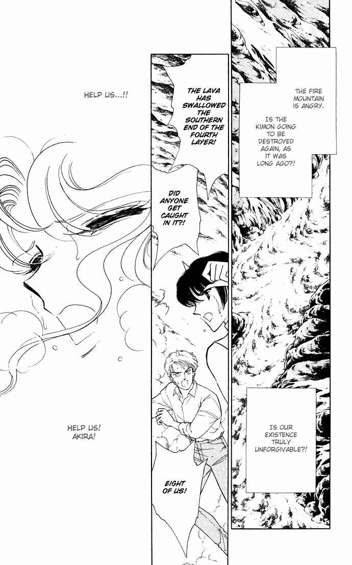 Page 33 Chapter 52 Blue Seal
