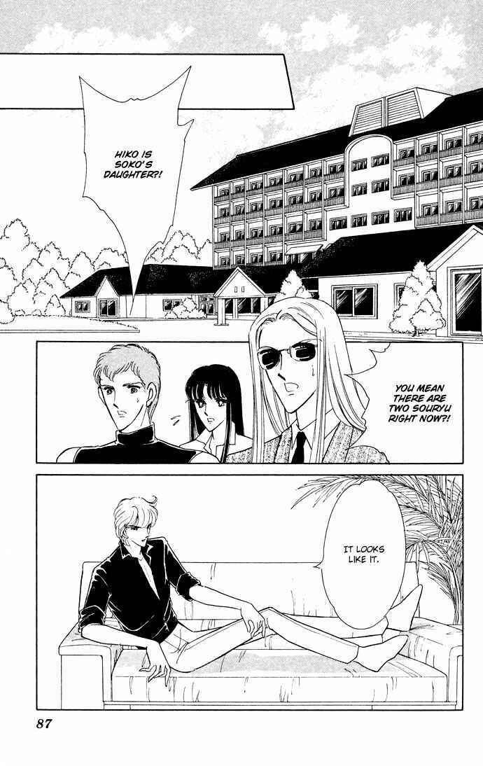 Page 43 Chapter 52 Blue Seal