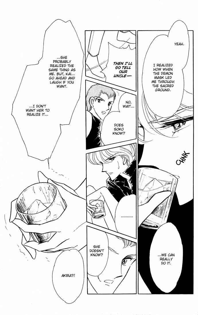Page 49 Chapter 52 Blue Seal