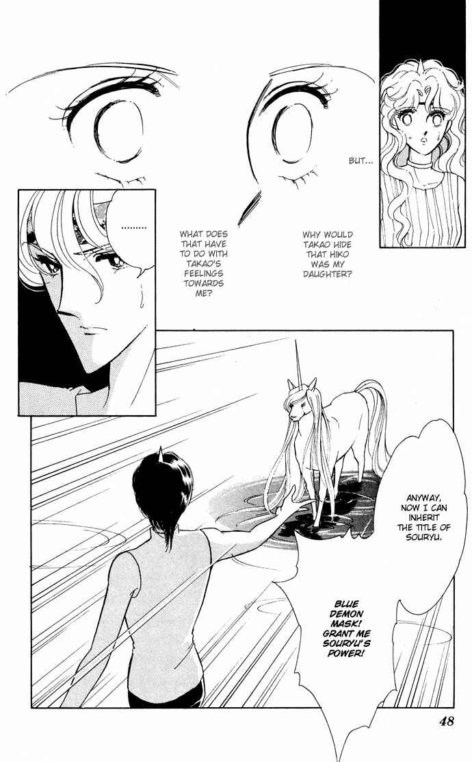 Page 5 Chapter 52 Blue Seal