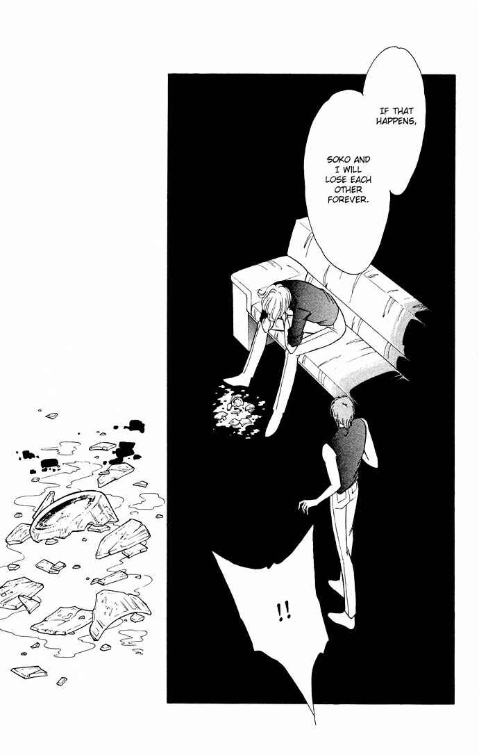 Page 51 Chapter 52 Blue Seal