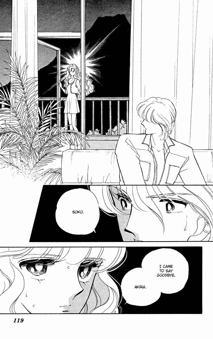 Page 74 Chapter 52 Blue Seal