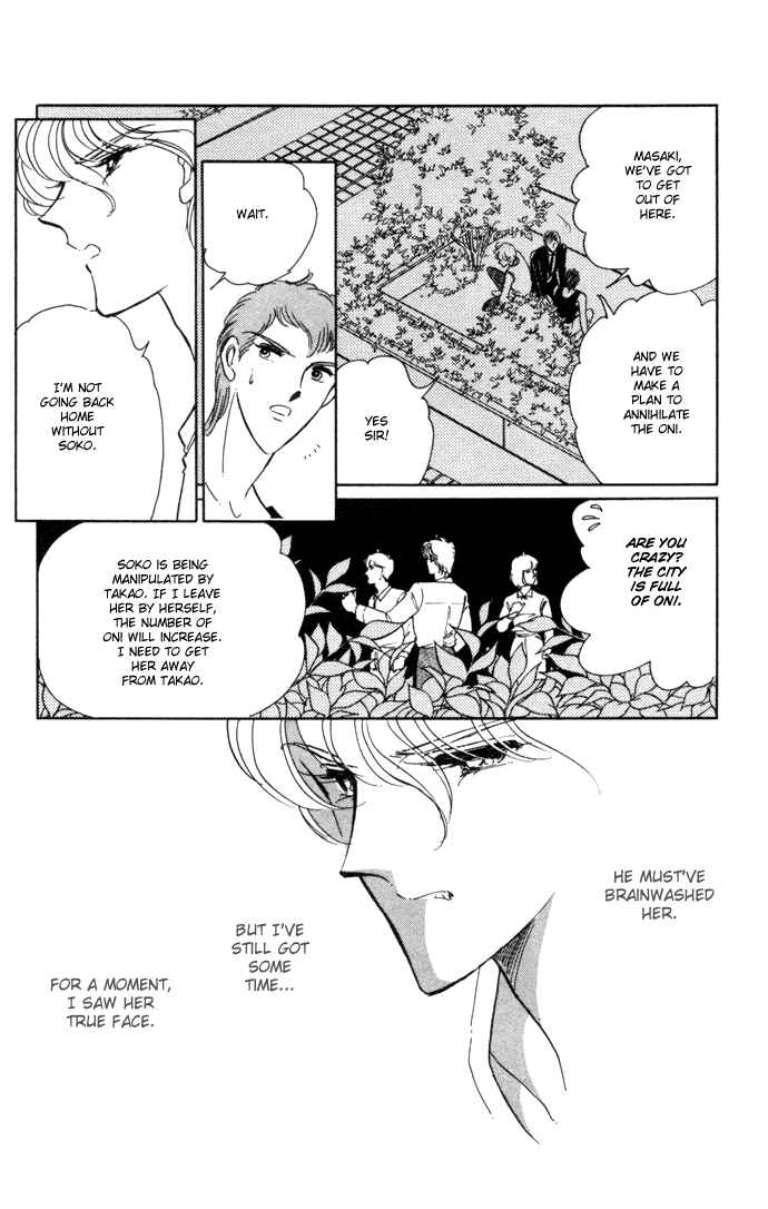 Page 13 Chapter 36 Blue Seal
